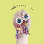 刺繍×タッセルシリーズピアス 2way | melancholily