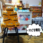 ☆stsさま専用です☆おうちブドウ3kgミックス