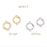 M7417-G  24個  コネクターチャーム 不規則サークル 2カン付き 11×17mm  3×（8ヶ）