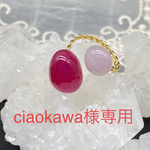 ❤️専用ページです。他の方はご購入できません❤️天然石　18kgp  ルビーとミルキークンツァイトのリング　971