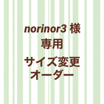 グリーンガーネットとモリオンのブレスレット