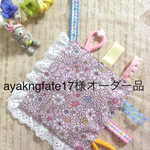 ayakngfate17様専用ページ