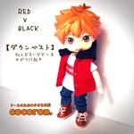 【ダウンベスト 赤×黒】ねんどろいどどーる　オビツ11向き