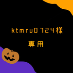 ktmru0724様専用　ネックレス
