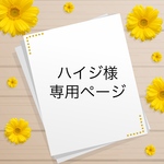 クリスマスツリー　装飾品