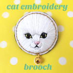 【送料無料】自称:猫 刺繍ブローチ(白猫)