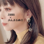 【“joyer'ia”】 『 brillar』ブリジャール ZORRO×まんまる商会コラボレーションアクセサリーセット