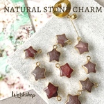 ☆再入荷☆【2pcs】天然石　スターチャーム　ストロベリークォーツ
