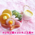 ＊パンケーキのモーニングプレートキーホルダー＊