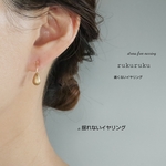 痛くない☆チェコガラスのマットゴールドしずくのイヤリング/263