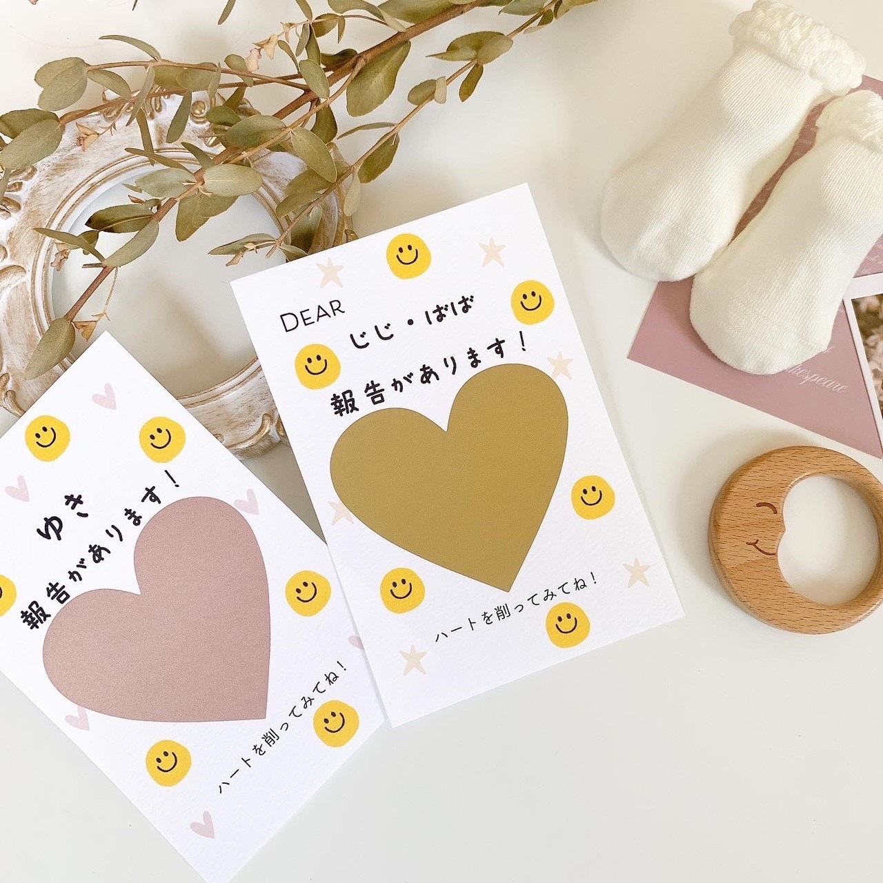 nico様⋆˚✩確認専用ページ メッセージカード 【公式通販】