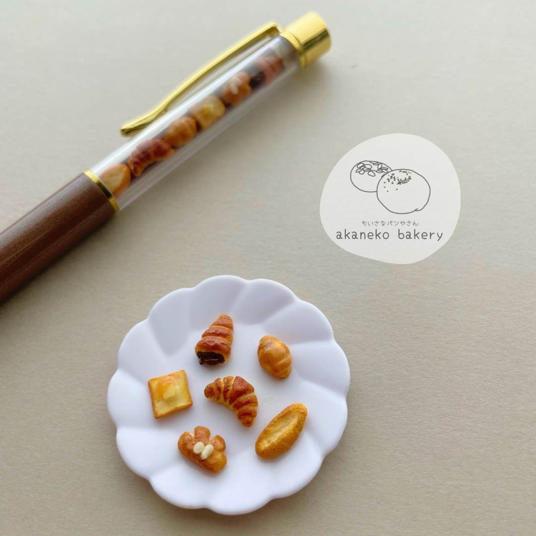 人気No. 1》ミニミニパンをぎゅーっとつめたパンボールペン - akaneko