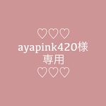 ayapink420様　ご予約分　【レトロアニマル　ビタミンカラーの大きめ母子手帳ケース】