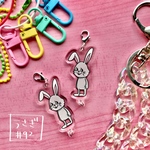 うさぎ #92 無限連結アクリルチャーム キーホルダー アクセサリー アンブレラマーカー インテリア 季節飾り おもちゃ オーナメント ストラップ ピアス ネックレス 用途無限大!