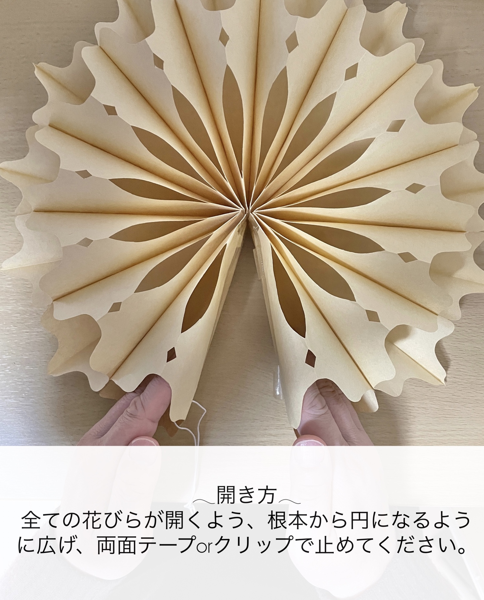 ウールレター 節分 お昼寝アート インテリア
