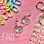 にわとり#106 無限連結アクリルチャーム キーホルダー アクセサリー アンブレラマーカー インテリア 季節飾り おもちゃ オーナメント ストラップ ピアス ネックレス 用途無限大!