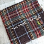 blessing様 ご予約専用★2022新作【限定予約販売】新潟の上質ウールマフラー『冬の誘惑』ダークショコラ