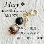 1076　ブラックマトリックスオパール×ガーデンクォーツ　天然石　お守り　羽根