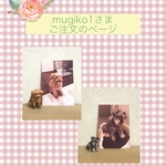 mugiko1様ご注文品＊愛犬のミニチュア置物2点　