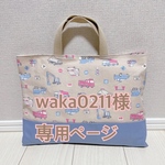 【waka0211様専用ページ】くるま好きさんのプラモデル　男の子　女の子　車　プラモ　スポーツカー