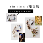 rin_rin_m_a様専用❀イヤーカフ3点(ニュアンスグラスのみサージカルステンレス)