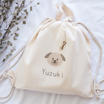 お名前入り　一升餅　一升パン　ナップサック【ボーンチャーム付き】わんちゃん　ナップサック　一升餅 一生餅 一升パン 一生パン 袋　入園入学　体操着入れ　