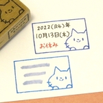 ねこ シンプルミニ枠(四角)・ゴム版はんこ