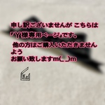 【Y様オーダー商品】本革のストールクリップ(ダブルリボン) レザー りぼん マフラー