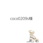 犬服　接結ニット　フリルトップス　生成り