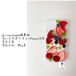 専用ページshironoyume様《ハイクオリティiPhone14》《ラメ》《名入れ　Moe》