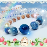 【送料無料】SP-0555✨～大ぶり～アパタイトブルーグリーン×ブラックアクアマリン×オレンジブラウンサンストーン✨パワーストーン/ブレスレット✨ブレスレット