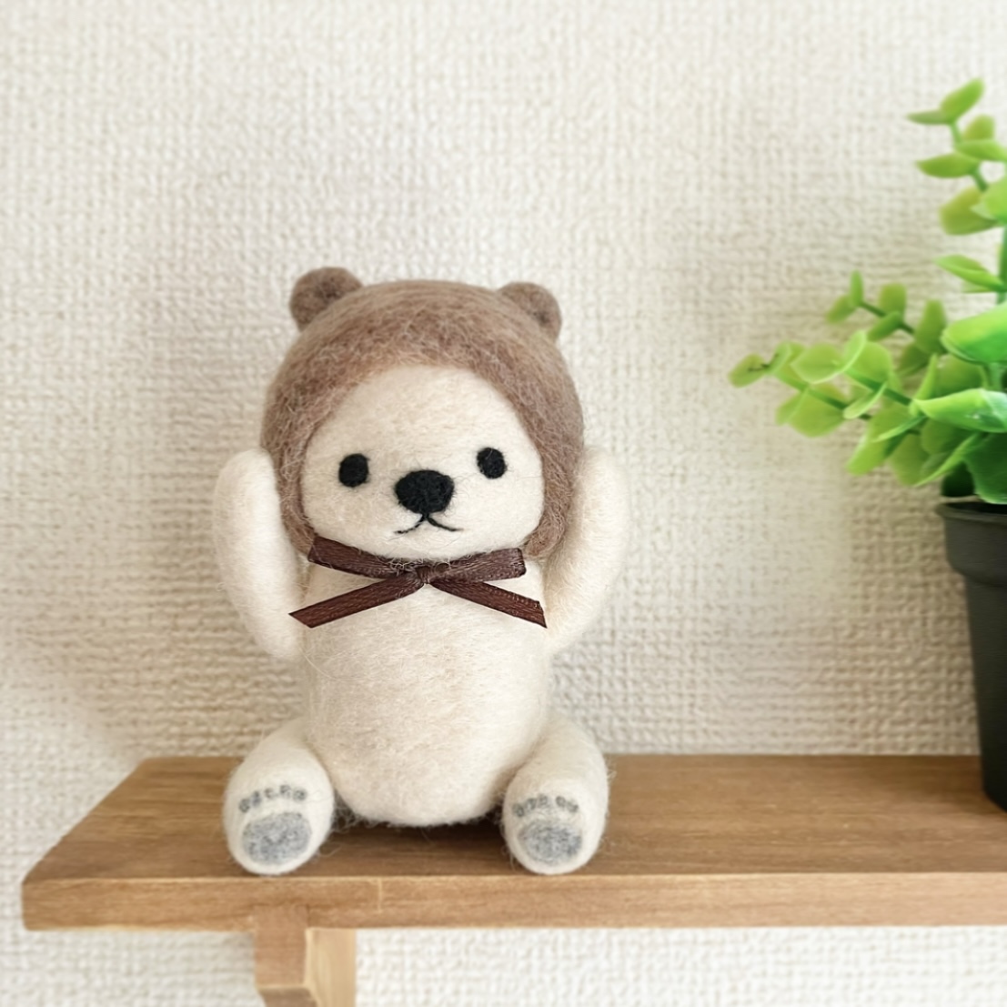お互いに憧れてた仲良しクマさんたち＊羊毛フェルトのマスコット