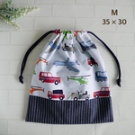 【M 35×30】巾着袋・縦35cm×横30cm・飛行機＆車・乗り物・男の子・体操着袋・お着替え袋