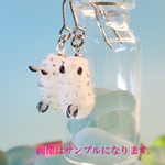 <ピアス>〜ゴマフビロードウミウシ〜フックタイプ