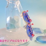 <ピアス>〜アオウミウシ〜スタッドタイプ