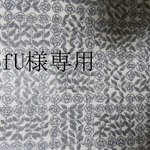 UofU様専用です。