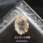ヒマラヤ産水晶カボションペンダント（ワイヤージュエリー☆ワイヤーアクセサリー☆ワイヤーラッピング天然石ネックレス☆KuthumistyleⓇ☆クツミスタイル☆only minne ）