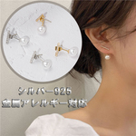 ピアス シンプル パール シルバー 925 ゴールド 金属アレルギー対応 バックキャッチ CZダイヤモンド