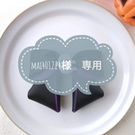 mai401224様専用【限定】ハロウィン🎃 リボンꗯ