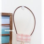 ミニチュアお洋服☆むうむうの「お着替えできるあみぐるみシリーズ」専用ショルダーバッグ