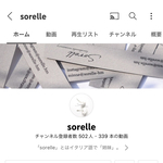 ご注文品