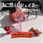 ねこ尽くしシェイカー【星型ねこちゃん】ハロウィン オイルなし