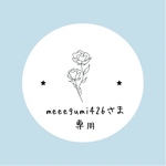 meeegumi426さま専用⭐︎