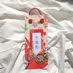 〖新作〗七五三 千歳飴袋 アンティーク紅白