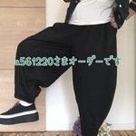 a561220さまオーダーです　　　　　　　　　　　　　　ゆったりサーカスパンツ★ゆったりバルーンパンツ★ブラックツイル生地