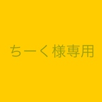 チーク様専用　天然石ブレスレット　渋めデザイン