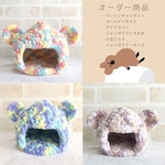 【オーダー商品】はむちぐら３点