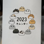 12匹の猫とお寿司のカレンダー