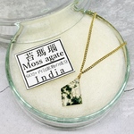 ✴︎No.n-07b✴︎希少✴︎鉱物標本✴︎インド産 モスアゲートのネックレス b