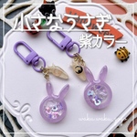 キーホルダー【小さなうさぎシェイカー】紫カラー　ハロウィン　オイルなし